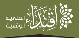 eqtidaa